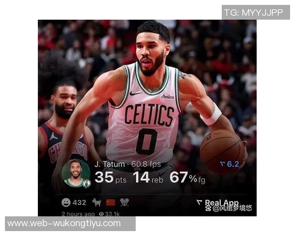 蒂尔曼称赞塔图姆助力球队希望展现强大竞争力与杀手本色